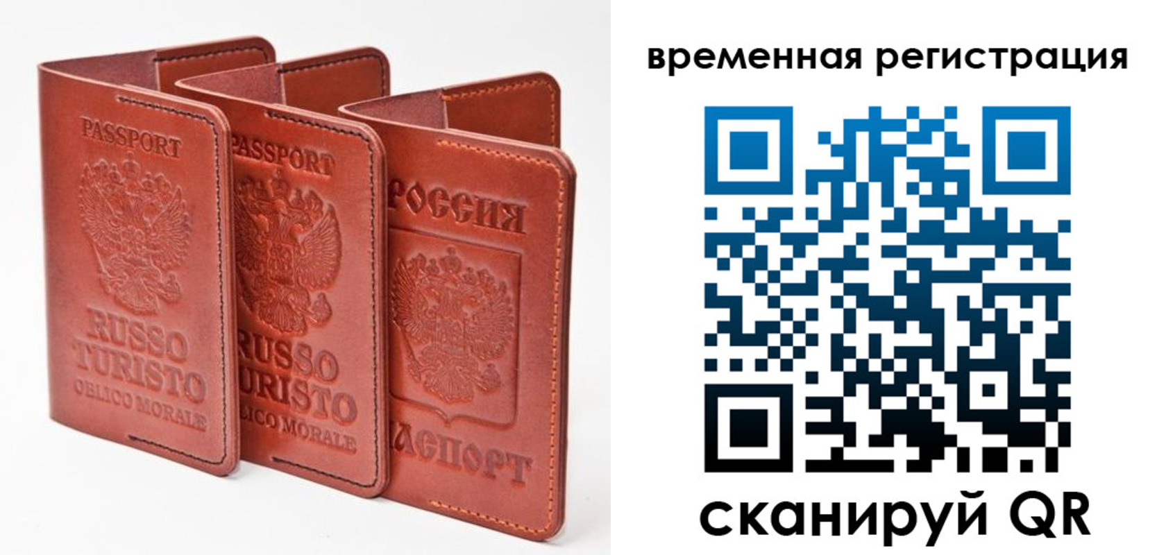 прописка иностранных граждан в Зверево